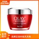 Olay/玉兰油OLAY玉兰油新生塑颜金纯面霜50g