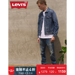 Levi's李维斯 2020春季新品 LMC日本制男士502标准锥型牛仔裤56518-0034 深牛仔色 29 32