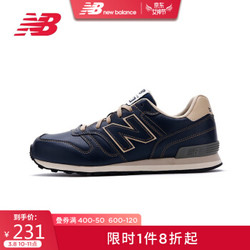 NewBalanceNB 男鞋女鞋M368LNV简约舒适休闲运动鞋 藏青色M368LNV 37.5 *3件