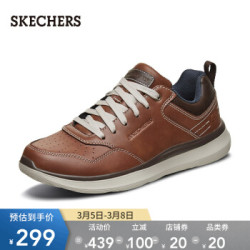 Skechers斯凯奇男鞋 19年秋季新品时尚休闲鞋 轻质透气防滑耐磨低帮鞋 66439-BRN 棕色/BRN 41