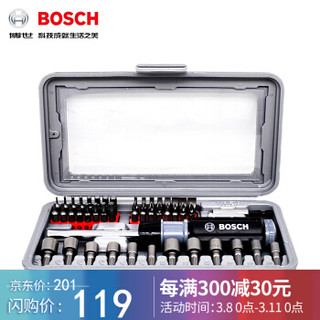 博世（BOSCH） 46件套棘轮螺丝刀套装 家用起子机批头 十字一字螺丝批组套数码维修 原厂标配