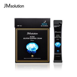 JMsolution 肌司研 燕窝补水保湿睡眠面膜 30条/盒 *4件