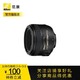 尼康（Nikon）AF-S 尼克尔 50mm f/1.4G 标准定焦镜头