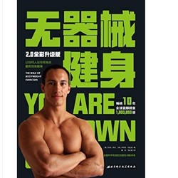 亚马逊中国 Kindle电子书镇店之宝 （3月8日）