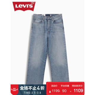 Levi's李维斯 2020春季新品 LMC日本制系列 女士复古直筒牛仔裤16964-0001 牛仔色 29 29