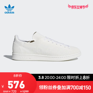 阿迪达斯官网adidas三叶草PW HU HOLI StanSmith BC男经典运动鞋DA9611 如图 44 *2件