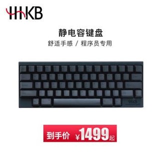 HHKB Professional静电容键盘码农程序员专用无线蓝牙/有线USB扩展口