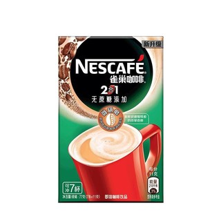 雀巢（Nestle）速溶 2合1 无蔗糖咖啡 77g盒装 冲调饮料 *3件