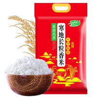 十月稻田 寒地长粒香米5kg 东北大米粳米10斤