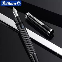 百利金Pelikan M815德国进口钢笔金属条纹180周年款礼盒F