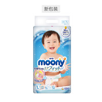 考拉海购黑卡会员：Moony 尤妮佳 婴儿纸尿裤 L 54片 *5件