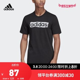 阿迪达斯官网adidas E LIN BRUSH T男装运动型格短袖T恤DV3046 如图 XL