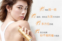 Shiseido 资生堂 Anessa 安热沙/安耐晒 金瓶户外防晒喷雾 60ml*2瓶 SPF50+ PA++++