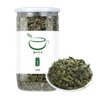 e杯简茶 丁香茶 100克/罐 *4件