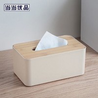 当当优品 家用竹盖长方形纸巾盒 办公室餐巾纸盒 米色