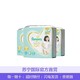 预定：帮宝适Pampers 一级棒拉拉裤 XL30片  3件