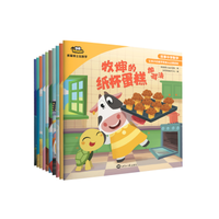 学而思熊猫博士玩数学启蒙绘本(10册套装)