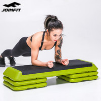 Joinfit健身踏板瑜伽家用减肥有氧运动跳操韵律健身房体操大踏板