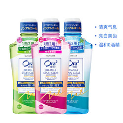 Ora2 皓乐齿 漱口水 爽口青柠/鲜桃薄荷/天然薄荷 460ML*3瓶