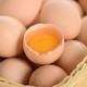 散养土鸡蛋30枚装 约3斤