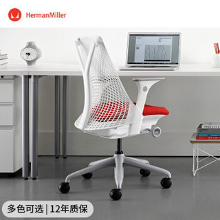 Herman Miller 赫曼米勒 Sayl 座椅 个性款 电脑椅 办公椅 灰色底座\绿色靠背\绿色扶手\绿色坐面