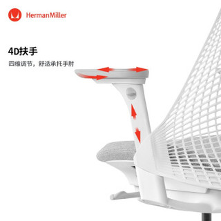 Herman Miller 赫曼米勒 Sayl 座椅 个性款 电脑椅 办公椅 灰色底座\绿色靠背\绿色扶手\绿色坐面