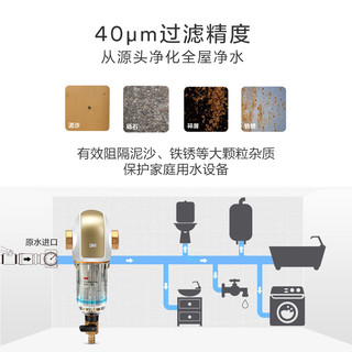 3M净水器家用前置过滤器反冲洗水龙头净水机非直饮 BFS3-40GL