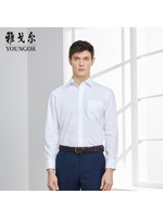 Youngor/雅戈尔秋季新品男士商务休闲白色长袖衬衫001BBA *2件