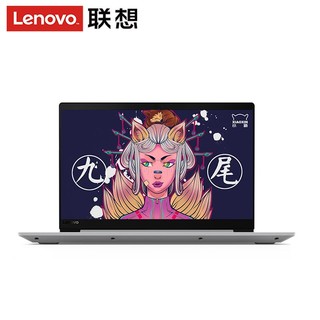 Lenovo 联想 小新潮7000 14英寸笔记本电脑（A6-9225、8GB、256GB、R5 530）