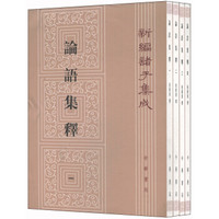 入门、进阶一篇说清——“十三经”注本选购攻略