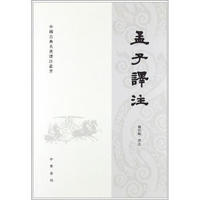 入门、进阶一篇说清——“十三经”注本选购攻略