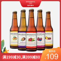 Rekorderlig cider瑞可德林西打酒瑞典进口低度酒女生果酒洋酒5瓶