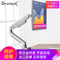 Brateck液晶电脑显示器支架 桌面万向旋转升降显示屏支架臂 单屏底座多功能增高架17-35英寸