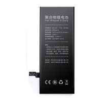UGREEN 绿联 BC101 大容量电池 适用iPhone6 1810mAh