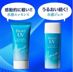 Biore碧柔 UV AquaRich水感防晒SPF50+ 整箱24支装