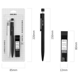 得力(deli)0.5mm学生金属活动自动铅笔套装 ZFSD 黑白2支笔+HB铅芯1盒33521