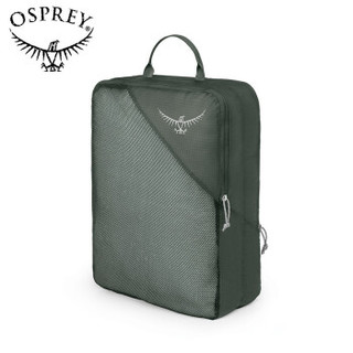 OSPREY UL DOUBLE SIDED CUBE 超轻双层衣物整理袋 *3件