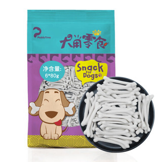 澳洲品牌 最宠狗零食幼犬洁齿钙奶棒骨600g 犬用磨牙棒大骨咬胶零食狗粮口臭牙垢补钙健体小中大型犬 *6件