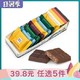 Ritter SPORT 瑞特斯波德 夹心黑巧克力 100克 *5件