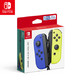 任天堂 Nintendo Switch Joy-Con游戏机专用手柄 NS周边配件 左右蓝黄手柄