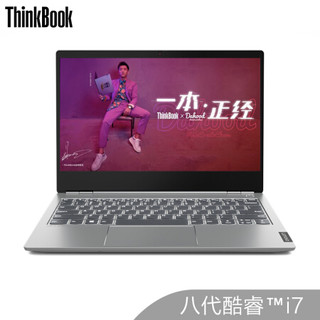 联想ThinkBook 13s(CECD)英特尔酷睿i7 13.3英寸超轻薄笔记本电脑(i7-8565U 8G 512G傲腾增强型SSD 独显FHD)