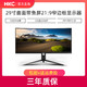 HKC C299Q 29英寸2K曲面带鱼屏电脑显示器21:9电竞游戏屏幕75HZ