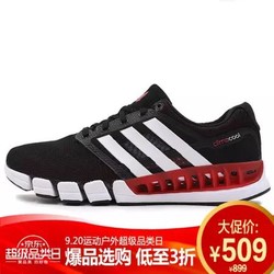 adidas 阿迪达斯 跑步系列 CC revolution U EF2665 男士跑步鞋