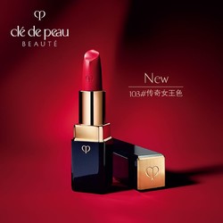 Cle de Peau BEAUTE 肌肤之钥 奢华艳光订制唇膏 4g #103 *2件