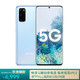 小清新，三星 Galaxy S20 5G（SM-G9810） 5G手机 骁龙865 游戏手机 12GB+128GB 浮氧蓝