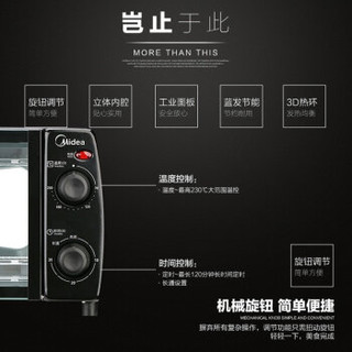 美的(Midea)T1-108B\T1-L101B 10升复古台式蛋糕面包烘焙多功能小型电烤箱 烤箱 黑色