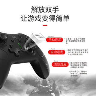 良值(IINE)适用任天堂Switch/Lite Pro无线蓝牙游戏手柄 游戏机控制器 NS配件 经典一代（无NFC）-L126