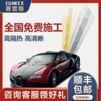 赛雷斯(SUNREX) 乐享系列 防电子眼拍摄 秒杀