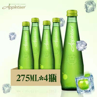 可口可乐公司荣誉出品进口appletiser含气苹果汁碳酸饮料grapetis葡萄果味汽水275ml 苹果汁*4瓶