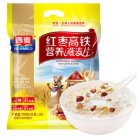 西麦 红枣高铁营养 谷物代餐麦片 700g （35g*20小袋） *3件